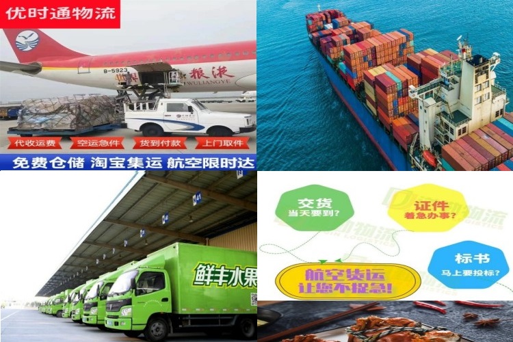 荔城区到加拿大航空货运公司-荔城区到加拿大物流专线